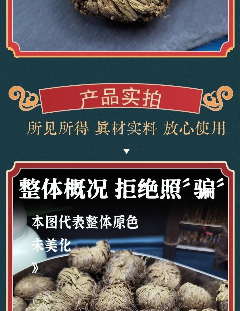 Dried Selaginella Herb Juan Bai 九死还魂草 Wild Resurrection Plant 100g Sample Pack overview