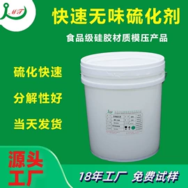 其他合成胶;硫化剂;其他合成助剂