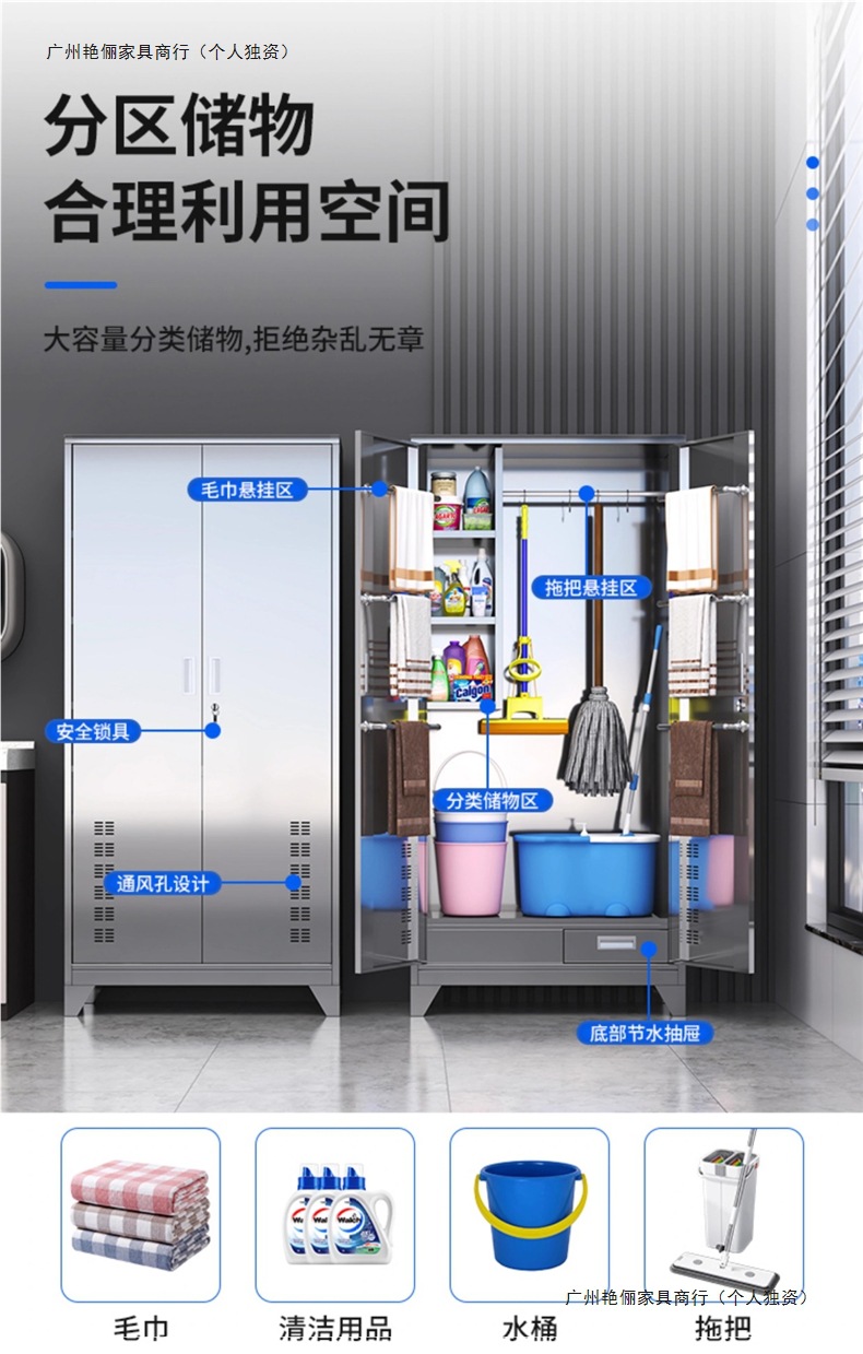 不锈钢清洁柜家用拖把杂物柜工厂卫生柜保洁柜阳台工具收纳储物柜 阿里巴巴 