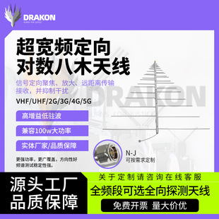 200-6000MHz�����l���򌦔���ľ�쾀���ʸ�����2/5/8dB�S�Ҷ���