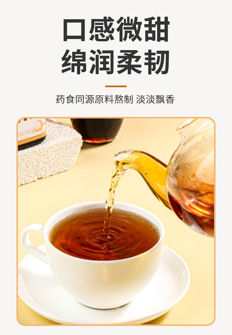 Ju Hong Paste 300g Bottle Handcrafted Tangerine Peel Honey Herbal Paste with Red Date Licorice Ginger Pear in use