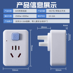 4000w10A回転16a変換プラグソケット10a回転16aエアコンソケット変換器スイッチ付き大出力