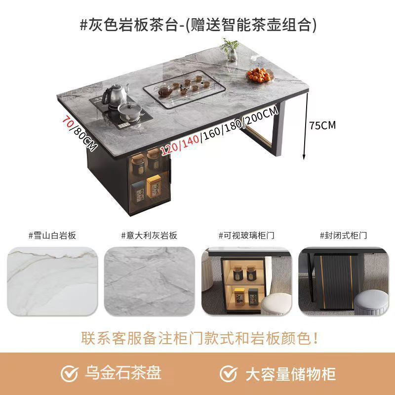 网红意式轻奢岩板茶桌一体一整套办公室功夫茶桌椅组合长方形茶台|undefined