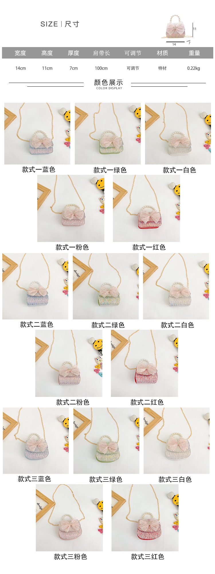 2尺寸颜色图15.jpg
