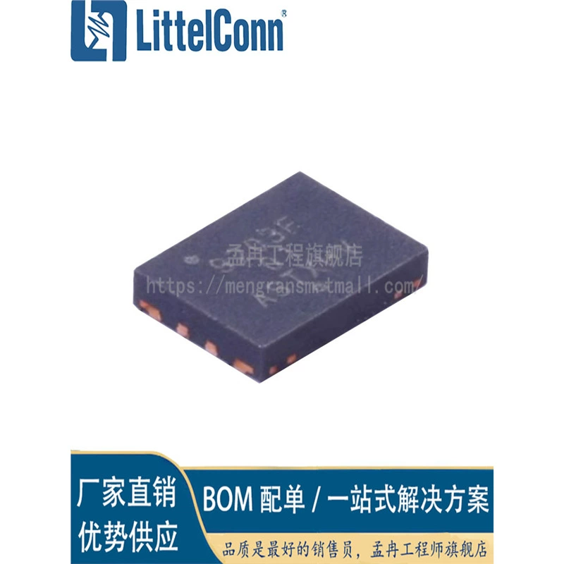 Новый чип Aizhexin LC709203FQH в корпусе WDFN-8, маркировка 9203F, детектор управления аккумулятором