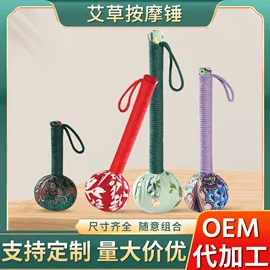 保健器具配件;经络保健器材;花草枕