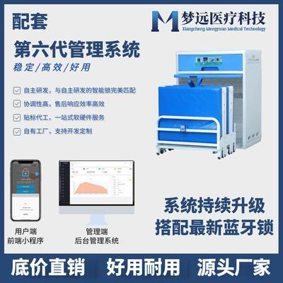 夢遠 共享陪護床 醫院床頭櫃 陪護折疊床 可拉出 無人租賃 陪護床