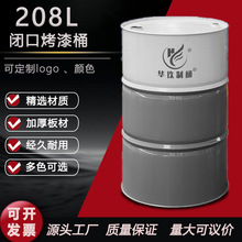 200L�FͰ��Ͱ�]�ڿ����FƤ䓰廯�����FͰ����Ͱ208L���DͰ����Ͱ