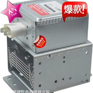 微波炉磁控管全新1KW微波炉磁控管微波发生器2M248K设备全新全新