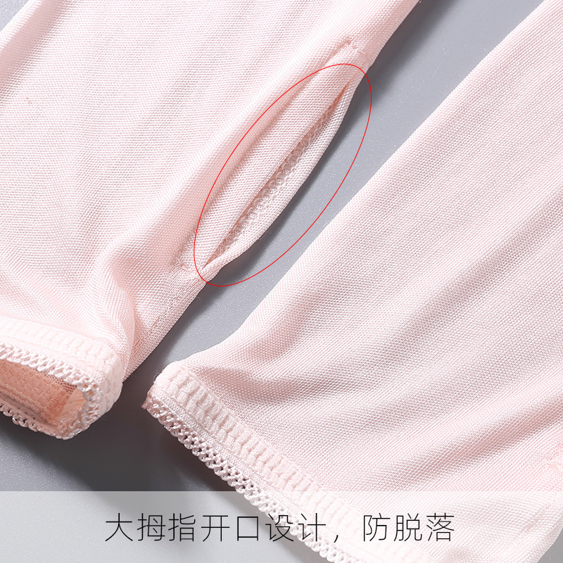 High-end mulberry silk sleeves, silk finger sleeves, long gloves, sun protection and sunshade, long sleeve women's sleeves
