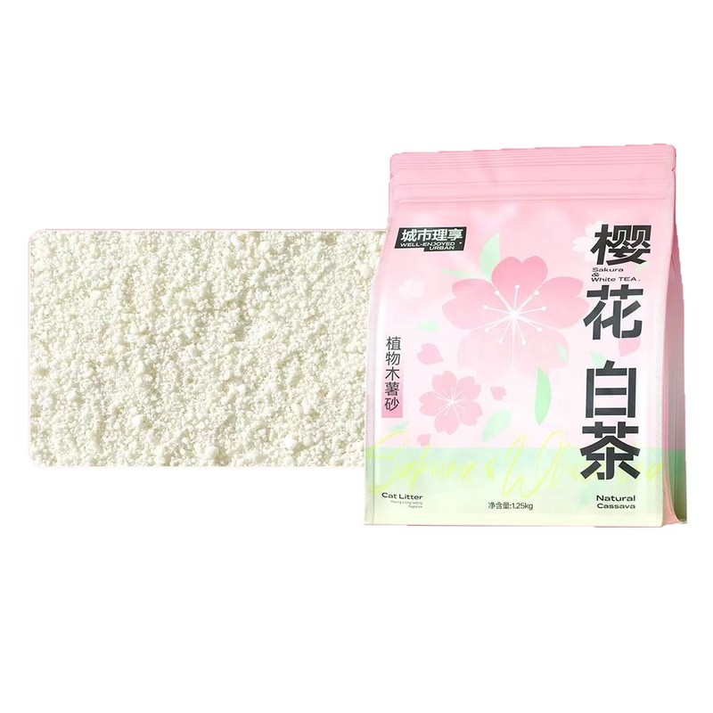 Urban Life タピオカ猫砂 天然桜白茶風味猫砂 タピオカ 小型パッケージ フルボックス ドロップシッピング クロスボーダー|undefined