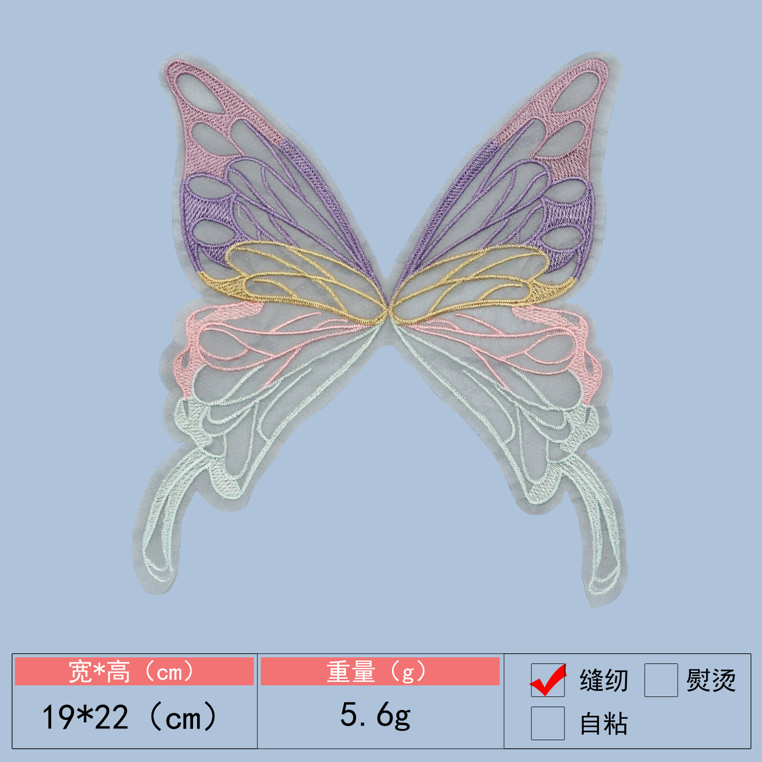 Spot pegatinas de tela bordadas de mariposa multicolor para ropa de niños, faldas, pegatinas de tela decorativas para ropa de perlas, pegatinas de tela decorativas para niños de bricolaje