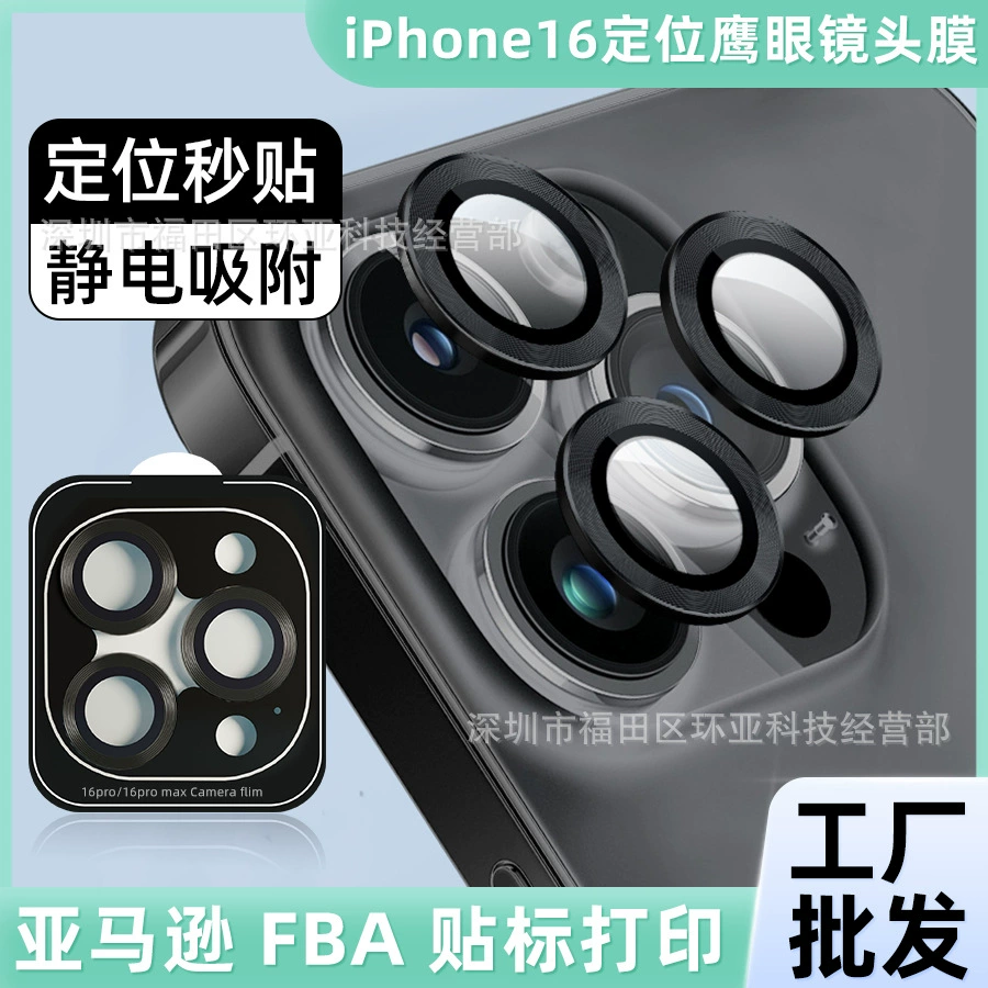 Apple, совместимый iPhone16, очки, металлический линз, CCTV камера про, 16promax, функция геолокации, 14plus