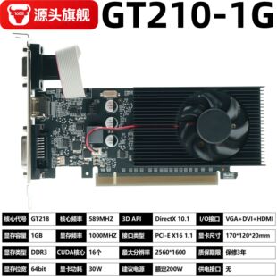 GT210 1G DDR3 �����@�� ���m�ϸ���ҕ�l�k�������S�����F؛���l