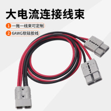 DC������܇��늲��^50A1.2�����L��������B�����ƿ����B�Ӿ���
