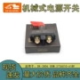机械式工程sk-28063736010-61bf配件