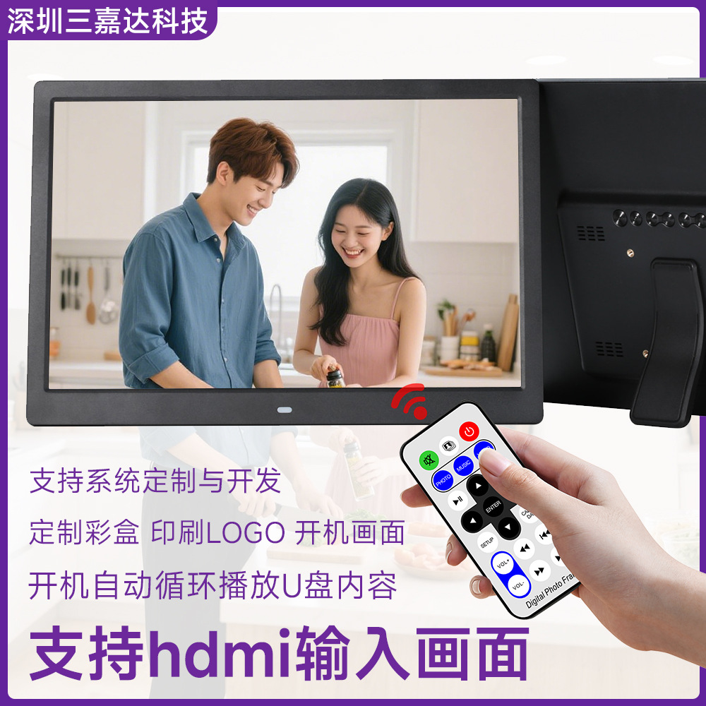 15寸数码相框高清屏hdmi树莓派机顶盒电脑液晶显示器播放图片视频