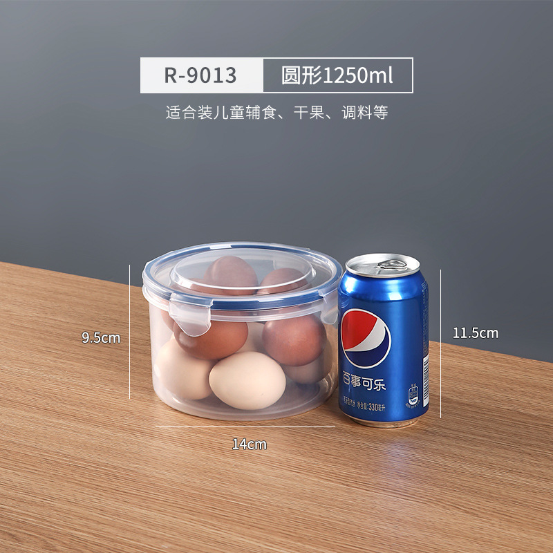 라운드 [1250ml]