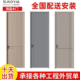 平开门;全屋定制;衣柜