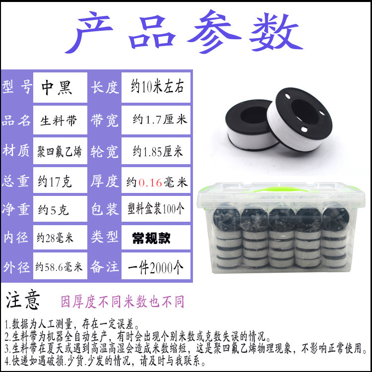 中黑塑盒 拷贝10米