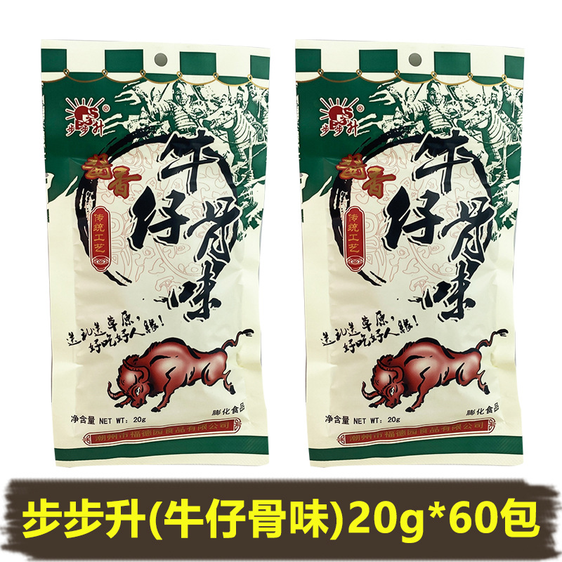 おやつは昔を懐かしんでいます。