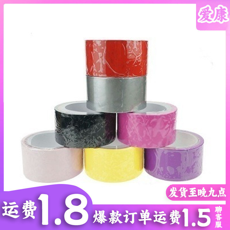Adult electrostatic tape tape 16 meters color PVC tune sex toys wholesale a generation of hair Adult electrostatic tape tape 16 meters color PVC tune sex toys wholesale a generation of hair