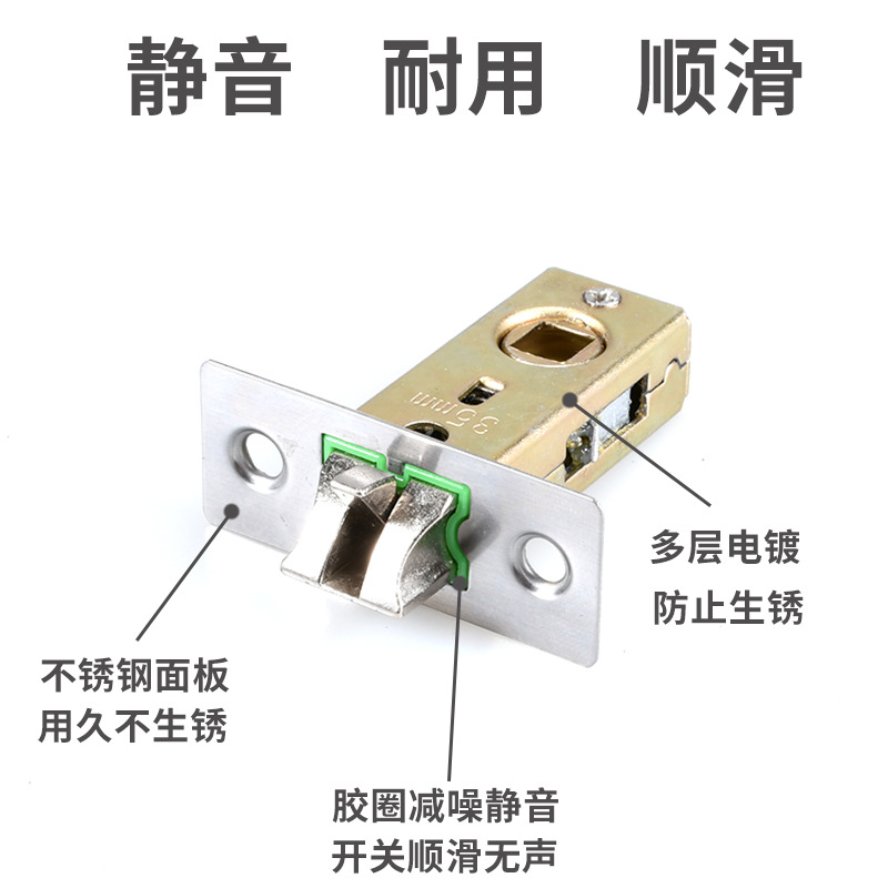 卫生间锁舌洗手间浴室门锁舌头通用型无钥匙配件锁芯厕所小单新款