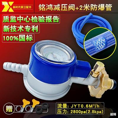 quality goods parts LPG Pressure relief valve household explosion-proof Safety valve Gas Valves Gas stove Gas tank Pressure relief valve