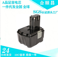 �m������ 14.4V BCL1415/BCL1430/EB1412S ���� 늄ӹ���늳�