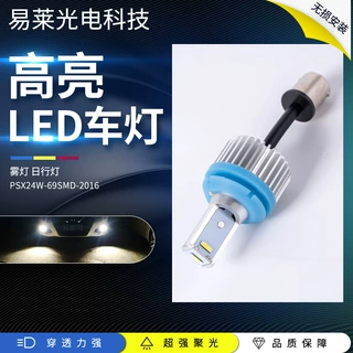厂家供应批发加工 LED方向灯 1156-2SMD-1860转向灯 LED刹车灯