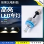 1156-2smd-1860led刹车灯