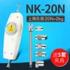 NK-20N2 kg