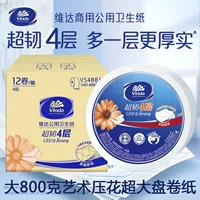 商用压花大盘纸批发_酒店餐饮专用_B2B采购首选-1688