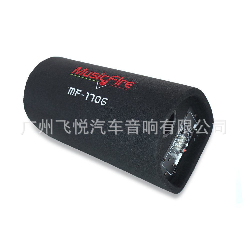 Factory wholesale car audio tunnel gun 6 inch active power amplifier 12v modified bass MF-6 inch