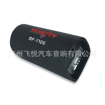 Car speaker/subwoofer tunnel gun 6 inch