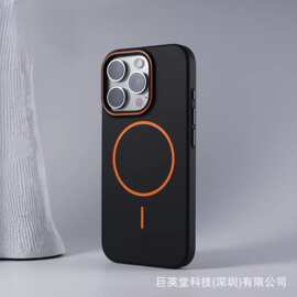 厂家直销新款苹果iphone17手机壳/PC纯色磁吸肤感手机壳防指纹
