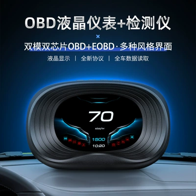 Vehicle HUD Head-Up Display Car Neutral