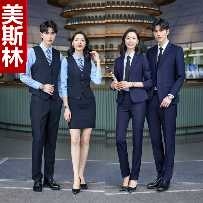 职业套装女免烫西装男气质西服两件套商务政府采购正装工作服