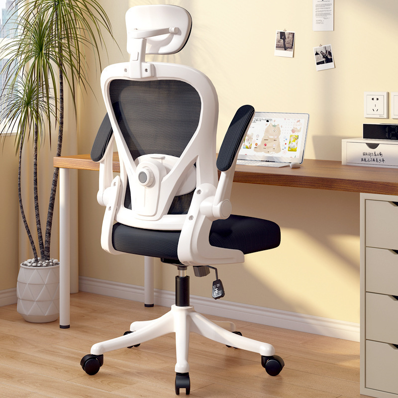 Popular Office Chair Latex Computer Chair Ergonomic Home Comfortable Backrest Dormitory Lift Swivel Chair Student Chair