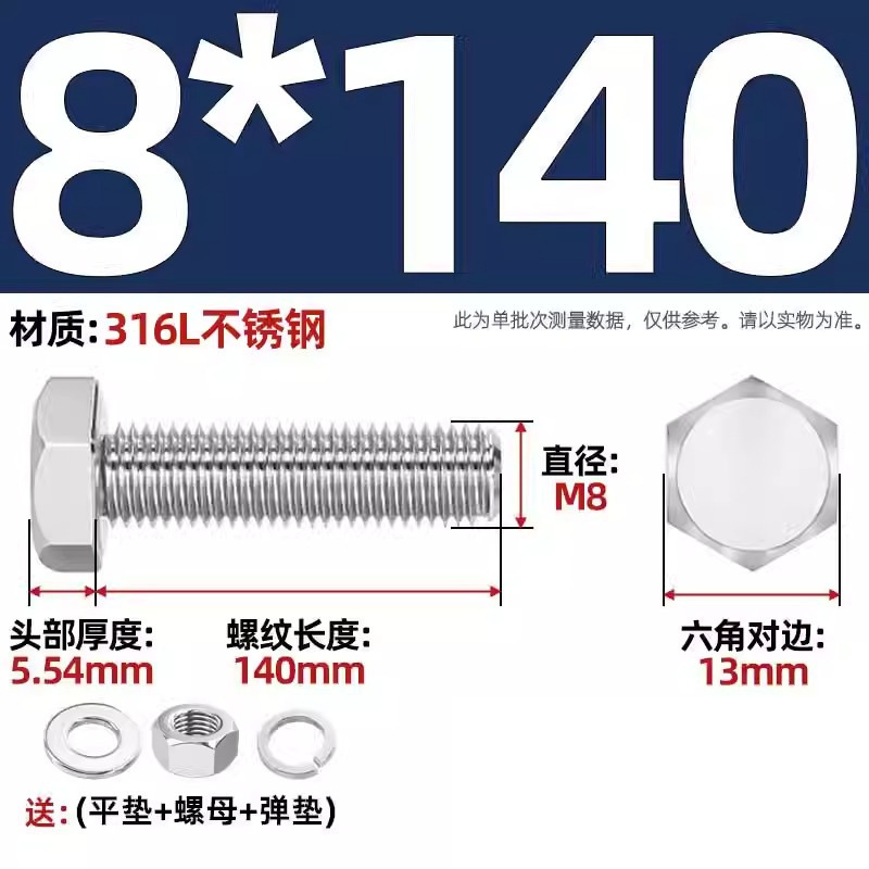 316L acero inoxidable perno hexagonal macho conjunto de tuerca de tornillo conjunto de cojín elástico plano completo M6M8M10M12-M20 image 94