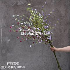 雪柳シミュレーション龍柳銀枝絹花造花砕花枯枝撮影道具結婚祝い花卸売りクロスボーダー