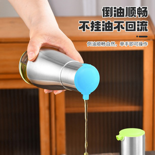 Stainless Steel Leather Oil Pot Kitchen Oil Control Pot Soy Sauce Vinegar Cooking Wine Glass Flask Leak-proof Glass Oil Bottle