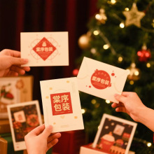 亚马逊电商外贸跨进中国制造圣诞卡片明信片贺卡设计定制白卡牛皮