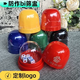 骰子、筹码;棋牌/桌游;果盘、果篮