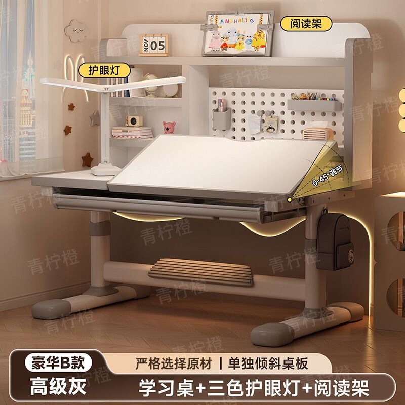 卡通儿童书桌椅套装写作业书架书桌椅洞洞板一体桌椅家用学习桌|undefined