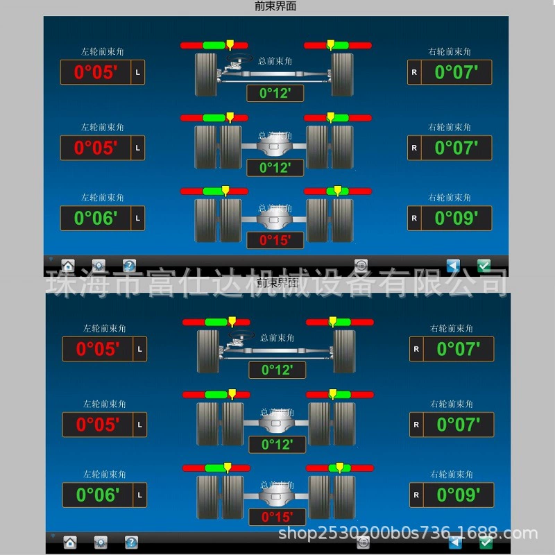 Fushida War Eagle FSD-300D двухосный четырехосный 8-целевой интеллектуальный тяжелый автомобиль 3D четырехколесный локатор