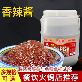 调味酱;复合调味料;火锅调味料