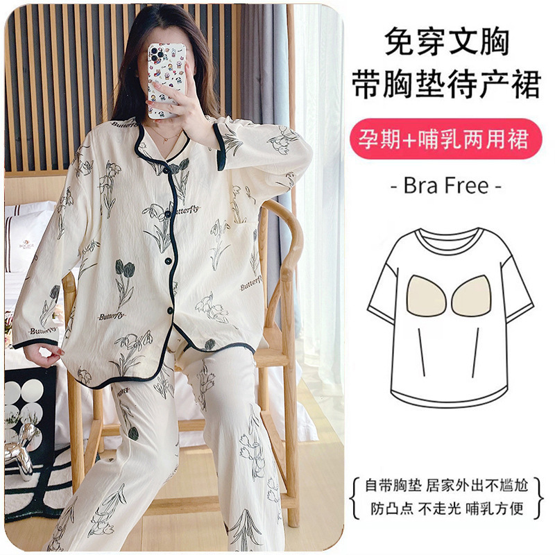 2025 Special Price Cloud Cotton Maternity Pajamas Women's Pregnancy Home Clothes Postpartum Maternity Breastfeeding Confinement Clothes with Breast Pads