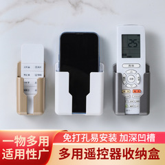 テレビ携帯電話リモコン収納ケース穴なし壁式エアコンリモコン携帯電話充電器ラック