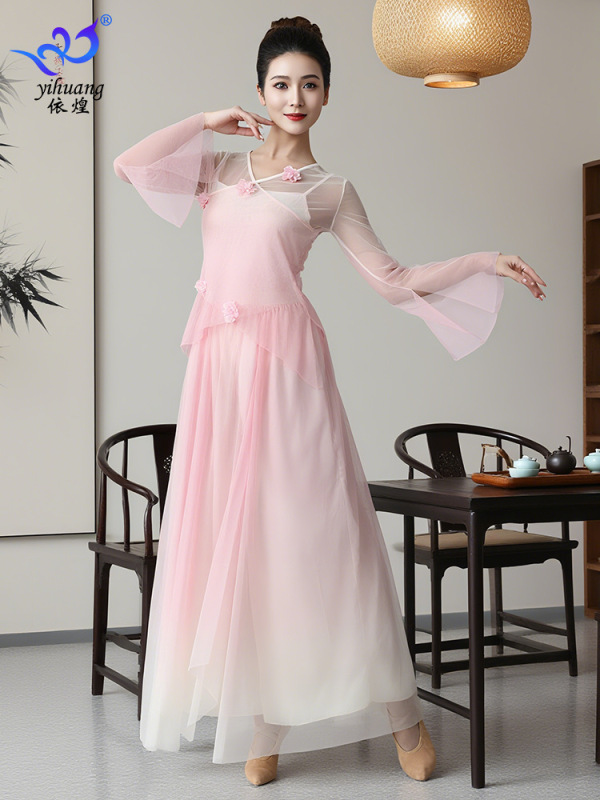 古典舞服中国舞渐变花朵纱衣练功服仙气形体服裙裤舞台表演演出服|undefined